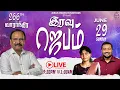 Download Lagu 🔴 🅻🅸🆅🅴 266th Weekly NIGHT PRAYER | TAMIL | DAY - 1917| Bro. G.P.S. Robinson