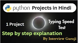 Interview Guruji Python Project in Hindi Typing Speed Test Using Python SCI Technology