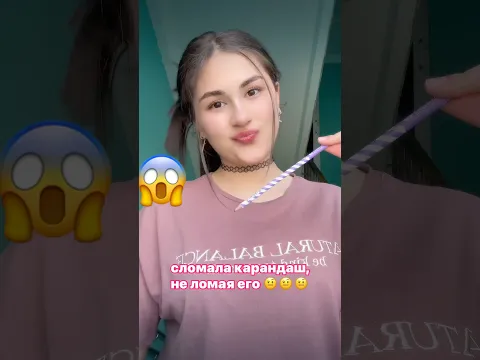 Только Гении Понимают Как Это Сделать 😱#shortsvideo #shorts #milenamars #magic #popular #магия
