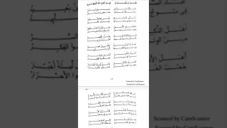 طراي طراي ليم اهل الله الليهم بريد الراوي ود رحمه المكاشفي 