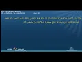 Download Lagu Az Zumar Surah 39 By Sheikh Muhammad Siddiq Al Minshawi