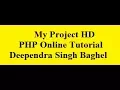 isset function in php in hindi by my project