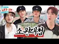 Download Lagu [SUB] Woo Brothers in Crisis | NOPOGY EP. 26