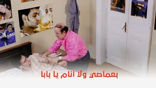 احلام الفتى الطايش لما تبقوا معزومين على الفطار عند قرايبك الي مش بتحبهم 