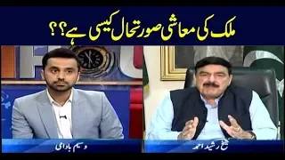 11th Hour | Waseem Badami | ARYNews | 4 April 2019