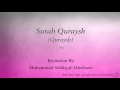 Download Lagu Surah Quraysh Quraysh   106   Muhammad Siddiq al Minshawi   Quran Audio
