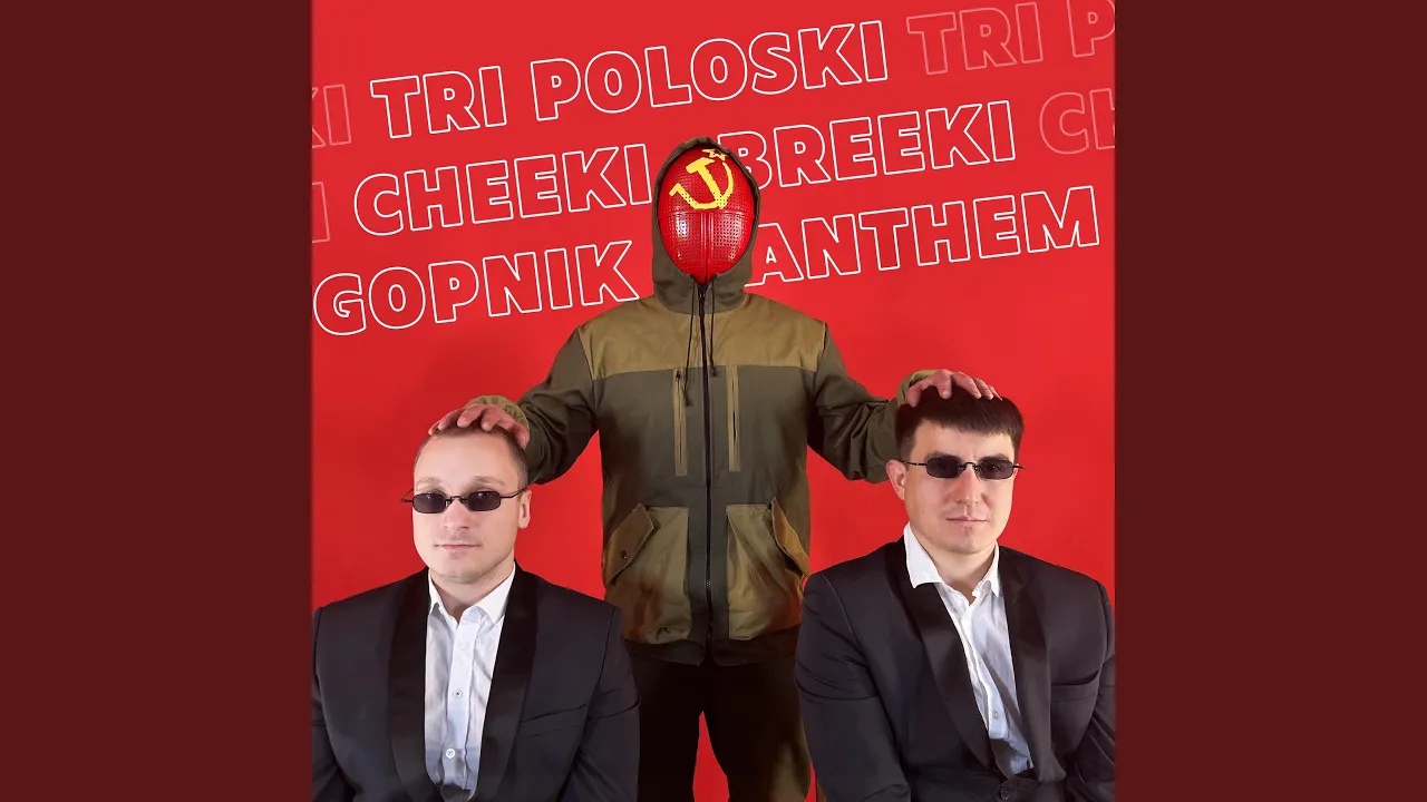 Tri Poloski, Cheeki Breeki, Gopnik Anthem