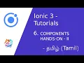 Ionic 3 Tutorials COMPONENTS HANDS-ON II Part 6 - Tamil Cypher Source