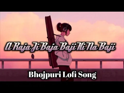 Download MP3 A Raja Ji Baja Baji Ki Na Baji|Bhojpuri Lofi Song