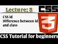 CSS ID Difference between Css id and class Lecture 8 Css Tutorial for beginners in