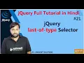 jQuery last-of-type Selector jQuery Selector jQuery Full Tutorial in Hindi