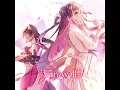 Farewell
