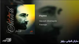 Siavash Ghomayshi Payeez سیاوش قمیشی ـ پاییز 
