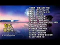 Download Lagu A collection of classical music that comforts the mind 🎧 Healing Classical｜Sleep Classical Music