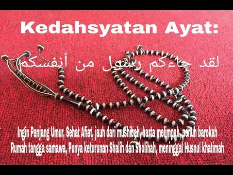 Download MP3 Kedahsyatan Ayatul Hirshi (لقد جاءكم رسول من أنفسكم)