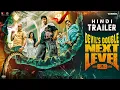 Download Lagu Devil's Double Next Level (Hindi Trailer) | Santhanam's Horror Comedy Returns | In Cinemas 16th May