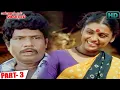 Download Lagu Mannukkul Vairam Full Movie HD - Part 3