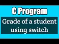 Write a c program to find grade of a student using switch statement vision academy