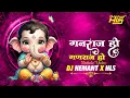 Download Lagu Ganraj Ho Ganraj Ho || Cg Dj Song || Dj Hemant x Hls || Dukalu Yadav Ganesh Song 