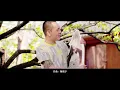 玖壹壹（Nine one one)回來我身邊 官方MV首播