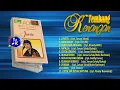 Adi Bing Slamet_Juwita (1982) Full Album