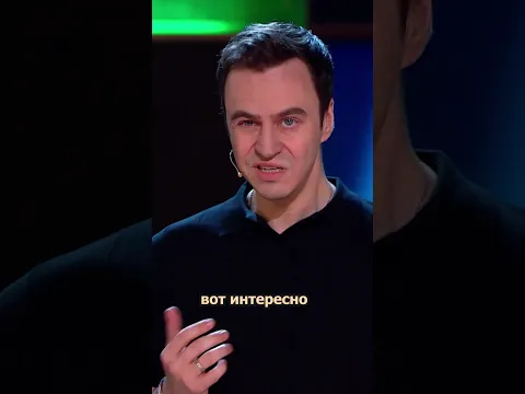 ПРО КОГО МОЖНО/НЕЛЬЗЯ #иванабрамов #юмор #шоузвезды #шаман #пародия #нтв #shorts