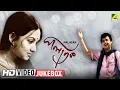 Download Lagu Palatak | Bengali Film Songs | Video Jukebox | Anup Kumar | Sandhya Roy
