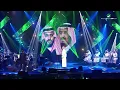 Majid Al Muhandis  … Anta Malk | ماجد المهندس … أنت ملك - حفل أبها 2019