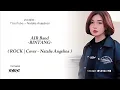 Lagu AIR Band - BINTANG ( ROCK | Cover - Natalie Angelina )