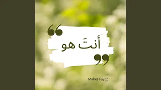 تتعاش بحلوها ومر ها 