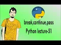 Python bangla tutorials - 51 break continue pass