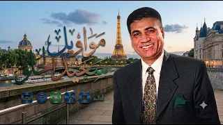 موال مش عايز اعرف حد      سعيد الحلو       موال غدر الصحاب دندنها