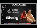 Lagu Ek Number Tujhi Kambar Karaoke with lyrics // Shaky Shaky // Marathi song