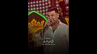 الجدعنه في الدم يا عم وفي الشرايين 