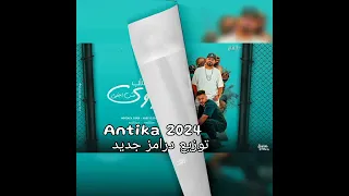مهرجان انا شب جيزاوي انا كشحك عارفك فاهم امك مصطفى الجن توزيع درامز جديد انتيكا ٢٠٢٤  مهرجان انا شب جيزاوي انا كشحك عارفك فاهم امك مصطفى الجن توزيع درامز جديد انتيكا ٢٠٢٤