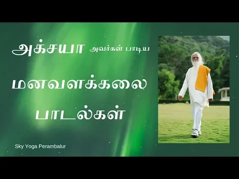Manavarkalae - YouTube