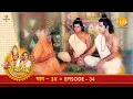 Download Lagu रामायण - EP 34 - कबन्ध उद्धार। शबरी के बेर। सुग्रीव का पता मिलना।