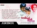 Gentleman Tamil Movie Full Songs Jukebox | Arjun, Madhubala | AR Rahman | Vairamuthu | Shankar