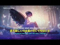 CHANMINA - Angel | Lyric Video [Kan | Rom | Eng Lyrics]