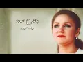 فاتت سنة - Fatet Sana