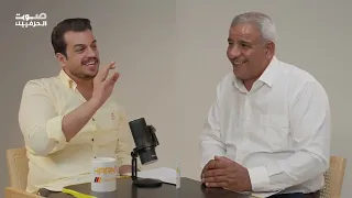 لقاء جميل مع برنامج صوت الحرفيين