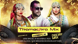 Compilation Live Kabyle 2025 أغاني أعراس قباءلية  Compilation Live Kabyle 2025 أغاني أعراس قباءلية