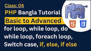 PHP Loop Bangla Tutorial for loop while loop do while loop foreach loop Switch case Class 04