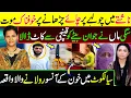Download Lagu سیالکوٹ میں ایسا پہلے نہیں ہوا