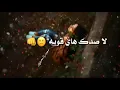 جعفر الغزال ضحى بيه