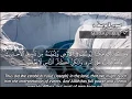 Download Lagu SURAH 012 YUSUF  :  RECITATION BY SHEIKH MAHER AL MUAIQLY WITH ENGLISH TRANSLATION