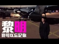 Download Lagu Leon Lai Ming - I can forget you