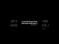Download Lagu हम जहर भी है और शहद भी स्वाद आपके व्यवहार पर निर्भर करता है..!#attitude  #trending #viral #reels