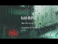 好不容易 Finally 告五人 Accusefive 華燈初上片尾曲 歌詞 Lyrics Mandarin/Pinyin/English