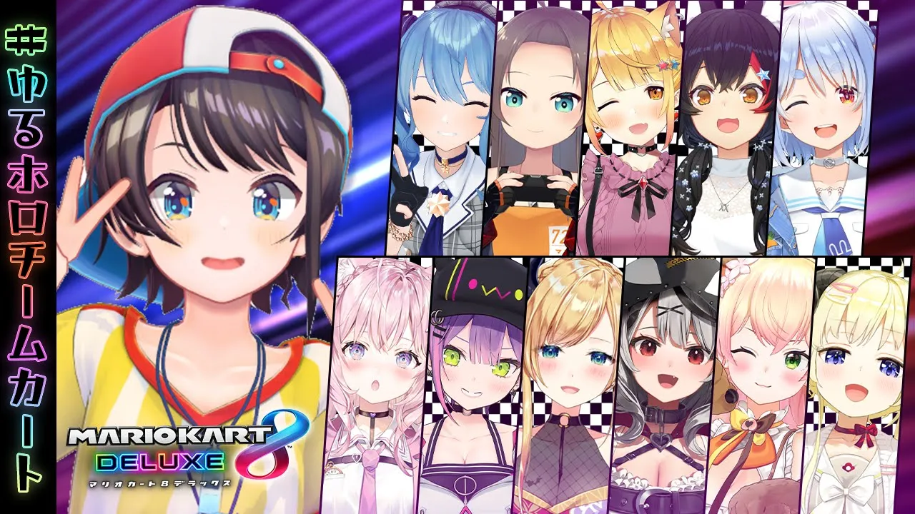 【#ゆるホロチームカート】みんなでマリオカートするしゅばああああああああああああ！！！！：Mario Cart【大空スバル視点】